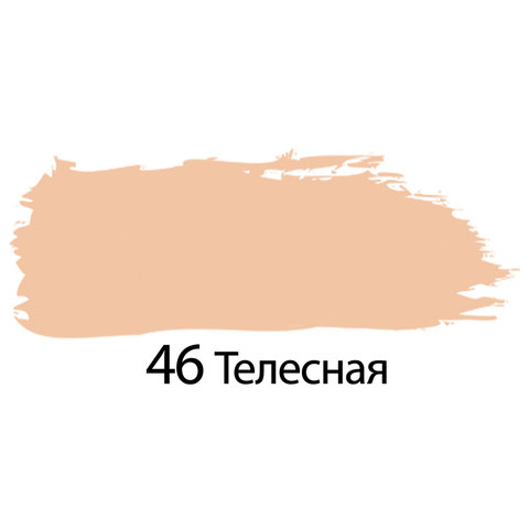 0b3c02df63573185aa00bf009210308e.jpg