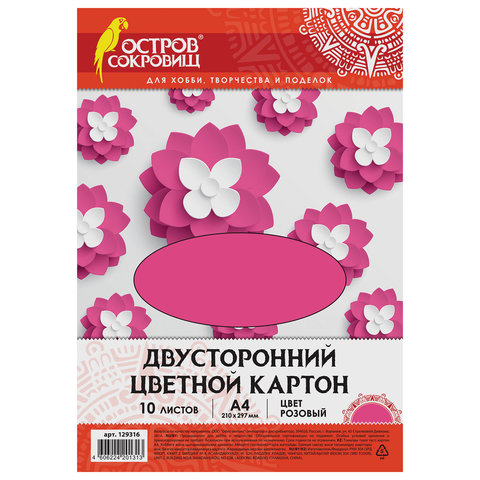 254afab00a4e83961d3b01f7be93d130.jpg