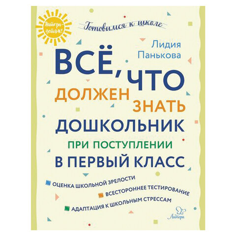 09746216895a26a09bd7781dbf9674af.jpg