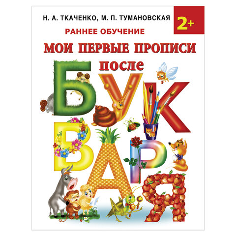 a4448b6db69b0563df51de31fa581c31.jpg